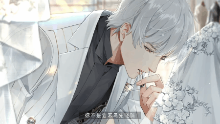 《光与夜之恋》爆评测：让我心动的不是帅哥，是这花花绿绿的世界