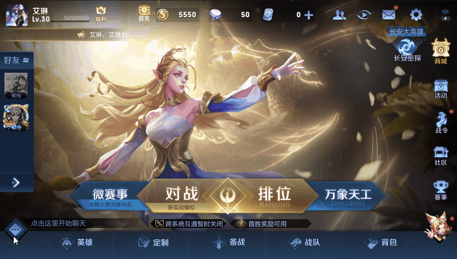 【公告】西施全新皮肤登场 4月20日不停机更新