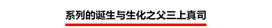 回顾《生化危机》系列 这碗放了25年的“冷饭”还香吗？