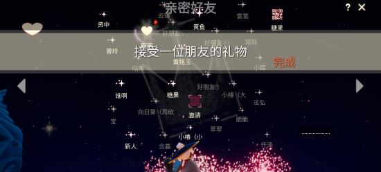 【攻略创作】4月21日，每日任务➕大蜡烛