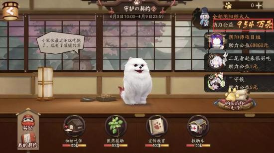 玩游戏也能做公益？从端游到手游，那些游戏与公益碰撞的火花