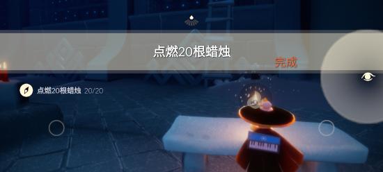 【攻略创作】4月22日，每日任务➕大蜡烛