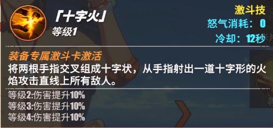 艾斯