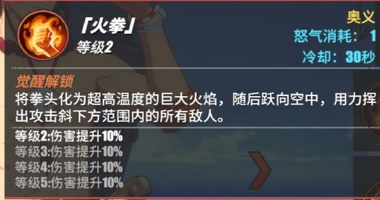 艾斯