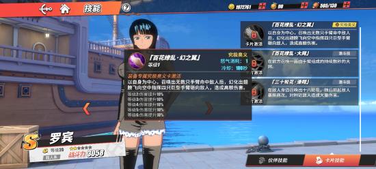 罗宾
