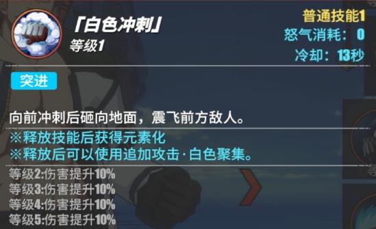 斯摩格