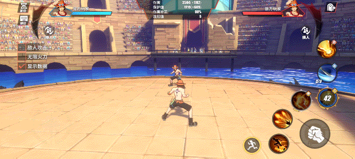 艾斯