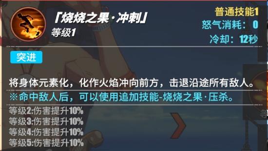 艾斯
