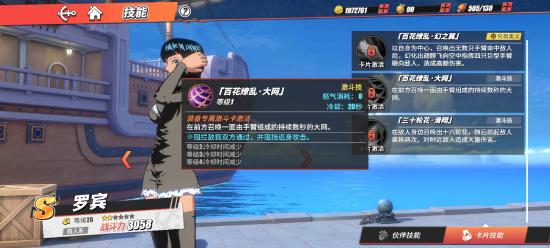 罗宾