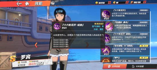 罗宾