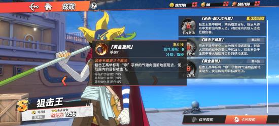 狙击王