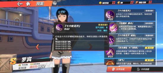 罗宾