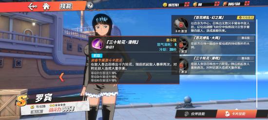 罗宾
