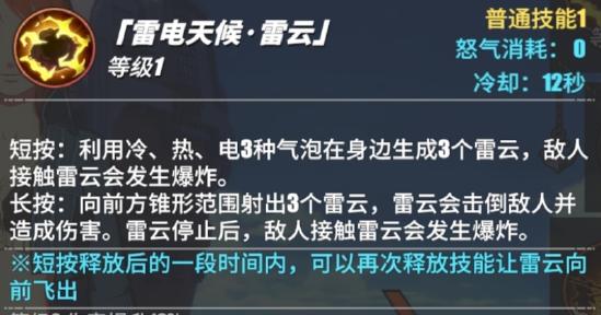 航海员娜美