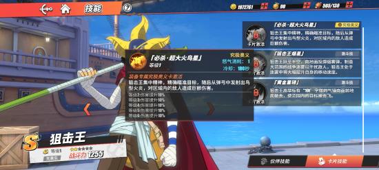 狙击王