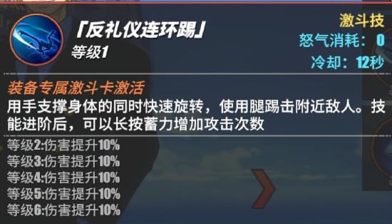 【攻略创作】山治