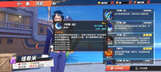 达斯琪