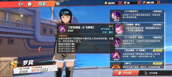 罗宾