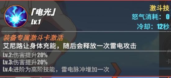 【攻略创作】航海王---怎么玩好艾尼路
