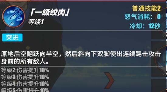 【攻略创作】山治