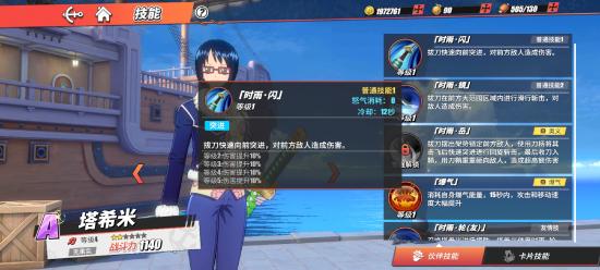 达斯琪