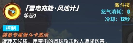 航海员娜美