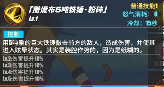 【攻略创作】航海王---跑图流人物应该怎么玩？