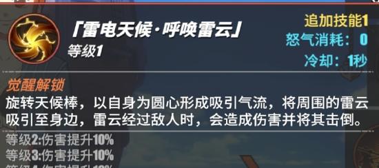 航海员娜美