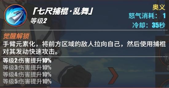 斯摩格