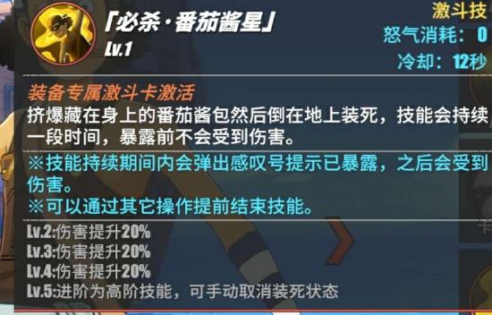 【攻略创作】航海王---跑图流人物应该怎么玩？