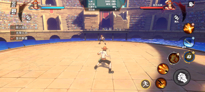 艾斯