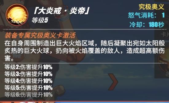 艾斯