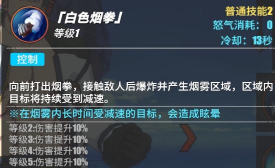 斯摩格