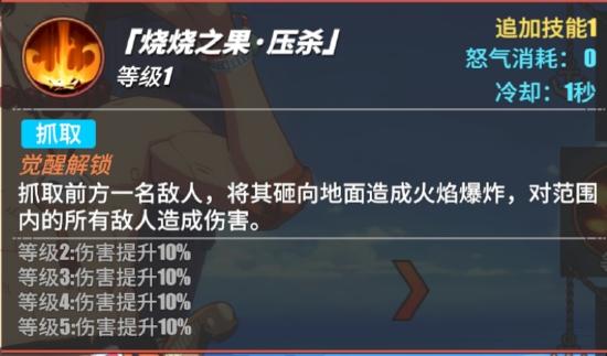 艾斯