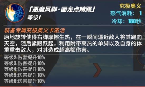 【攻略创作】山治