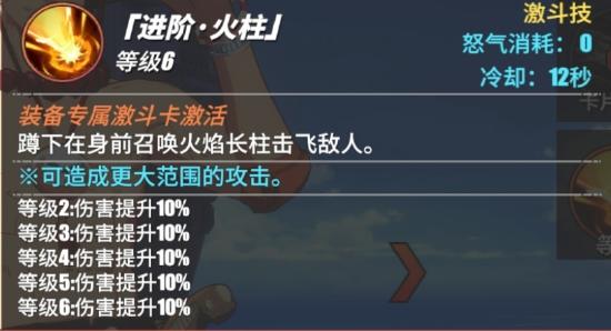 艾斯