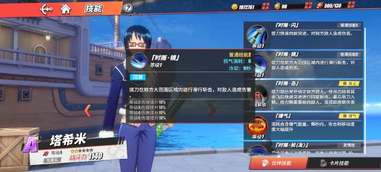 达斯琪