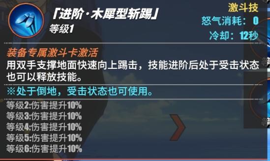 【攻略创作】山治