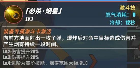 【攻略创作】航海王---跑图流人物应该怎么玩？