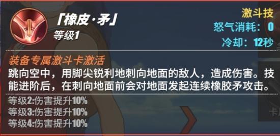 【攻略创作】路飞---我是要成为海贼王的男人