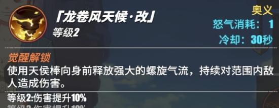 航海员娜美