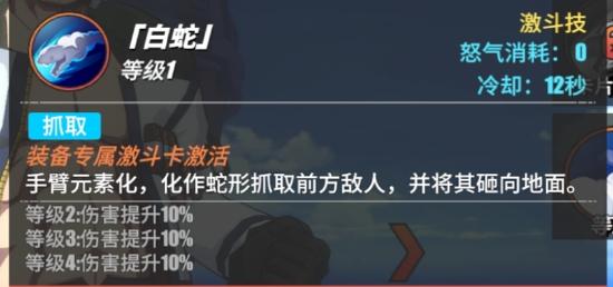 斯摩格