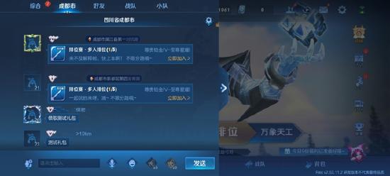 【公告】4月28日全服不停机更新公告，艾琳、孙悟空加强，同城匹配开启，巅峰赛规则调整