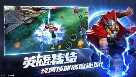 漫威首款MOBA手游《漫威超级战争》曝光，今日开启预约！