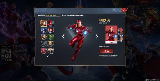 漫威首款MOBA手游《漫威超级战争》曝光，今日开启预约！