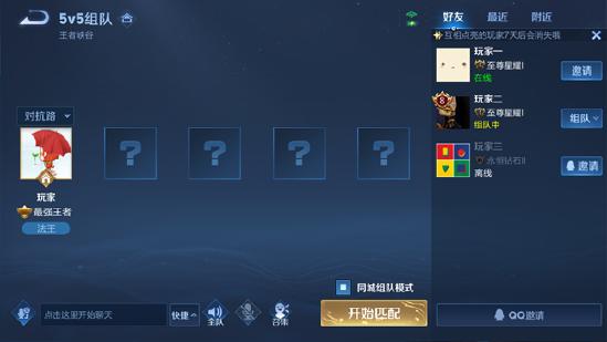 【公告】4月28日全服不停机更新公告，艾琳、孙悟空加强，同城匹配开启，巅峰赛规则调整