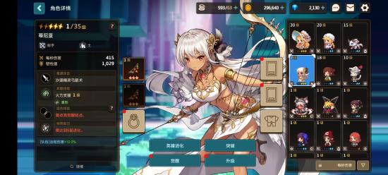 《坎公骑冠剑》爆评测：欢脱的复古像素RPG，笑点密集的冒险之旅