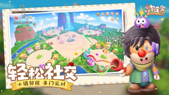 【重磅】摩尔庄园手游6月1日将上线，全平台倒计时同步启动（分享预约赢红包）
