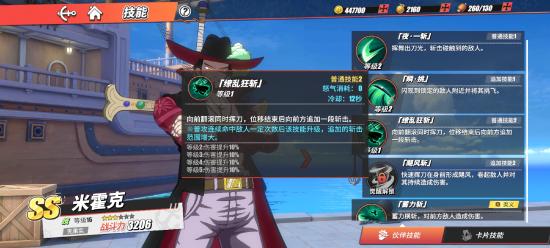 鹰眼
