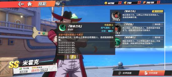 鹰眼